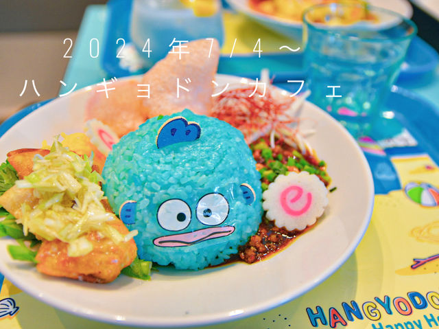 7/4〜ハンギョドンカフェ 原宿アルタ