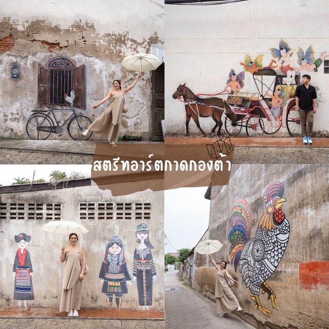 ลำปางเมืองรองที่มีของ 