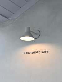 【栃木|那須】テラス席でゆったり癒される有名カフェ|NASU SHOZO CAFE