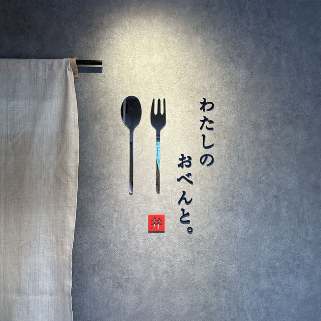 ⋆⸜ 𝓝𝓮𝔀 ⸝⋆新体験のカスタムお弁当👀⁉️