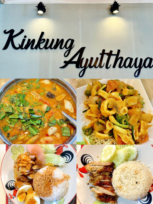 Restaurant Recommendation In Ayutthaya, TH🇹🇭✨