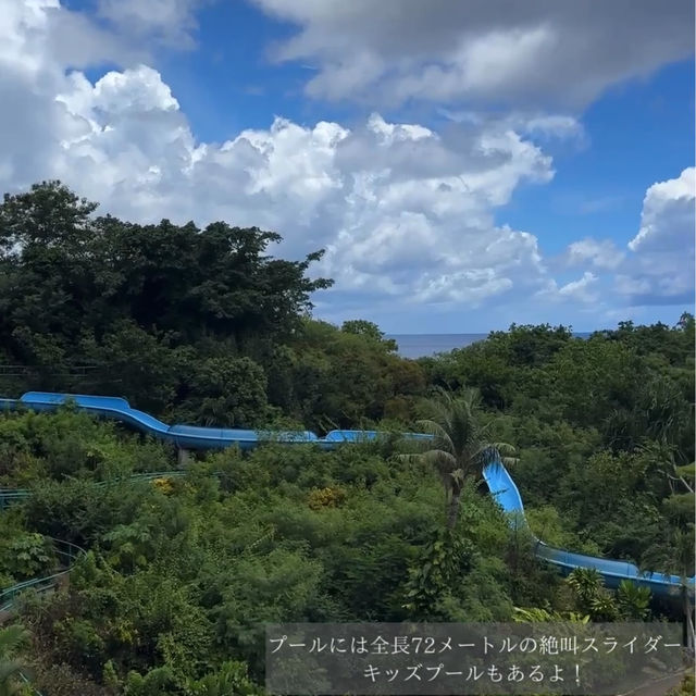 【グアム】オーシャンビュー絶景ホテル！