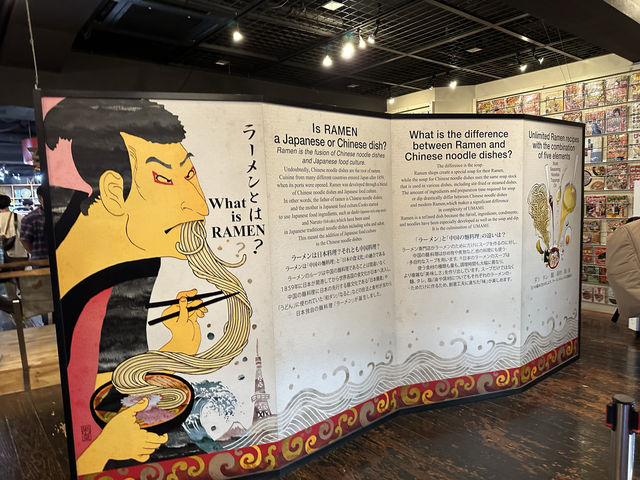 神奈川・新横浜。ラーメンの歴史と味を楽しむ『新横浜ラーメン博物館』