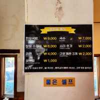 ✨자연속 힐링 찜질방데이트 청도 알미뜽_ᰔ✨