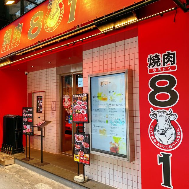 大滿足🙌🏻靚靚黑毛和牛🐮燒肉801😍