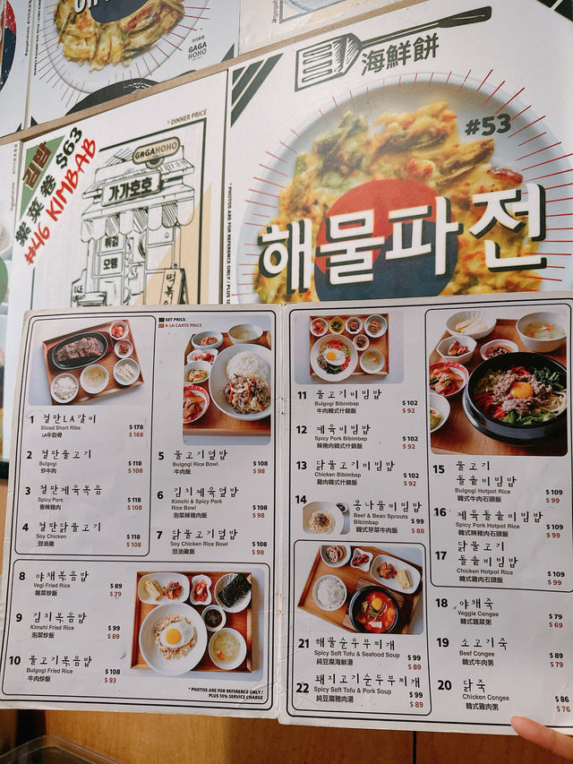 傳統韓式地道家庭料理｜家家戶戶 (尖沙咀)