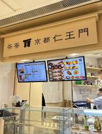 日式梳乎厘班戟 | 茶寮 京都仁王門