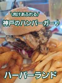 【ハーバーランド】サラダバー付き♪おひとり様ランチ