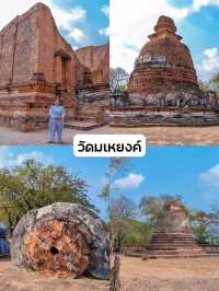 อยุธยา 3 วัดร้าง เที่ยววันเดียว 