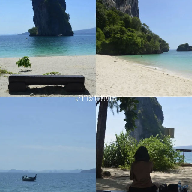 5 วัน 4 คืน เที่ยวทะเลให้ฉ่ำ เที่ยวเกาะให้สุด 