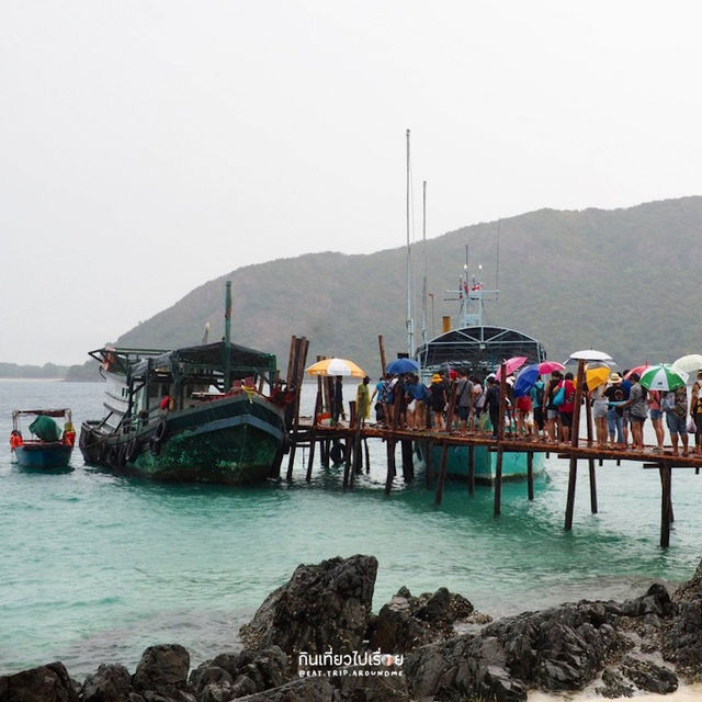 เกาะขามในวันที่ฝนพรำ🌧️