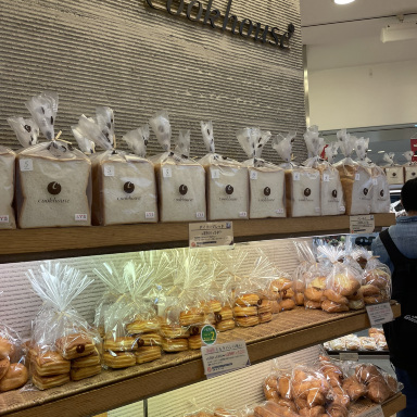 大阪のおかんパン。おみやげにおすすめやでー！ | Trip.com 大阪