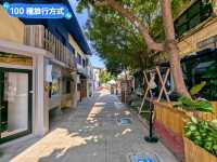 台南-藍曬圖文創園區“海島萬花筒”文博會概念展區