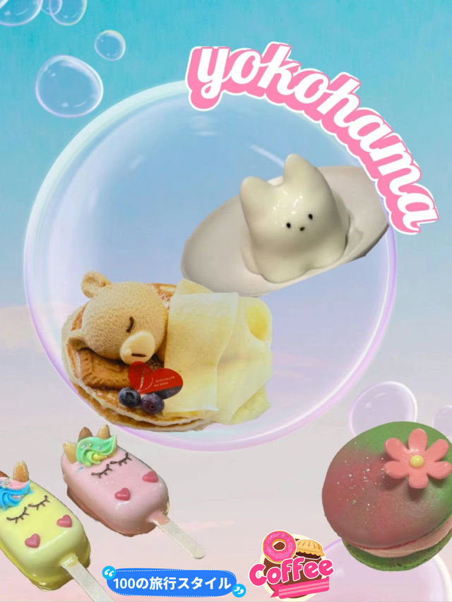 [横浜]カラフルで可愛い韓国発祥スイーツ🍬🍭✨