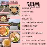 徳島・香川2泊3日旅行✈️　スケジュールまとめ✨