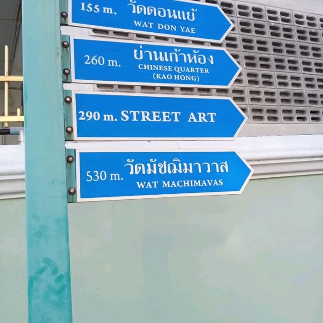 ที่นี่ สงขลา...แต่แรก