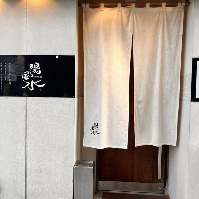 福島旅行で特産『川俣シャモ』を堪能✨