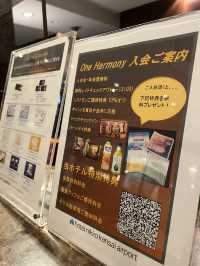 關西機場勁方便酒店🏨5分鐘路程即到😗Hotel Nikko Kansai Airport