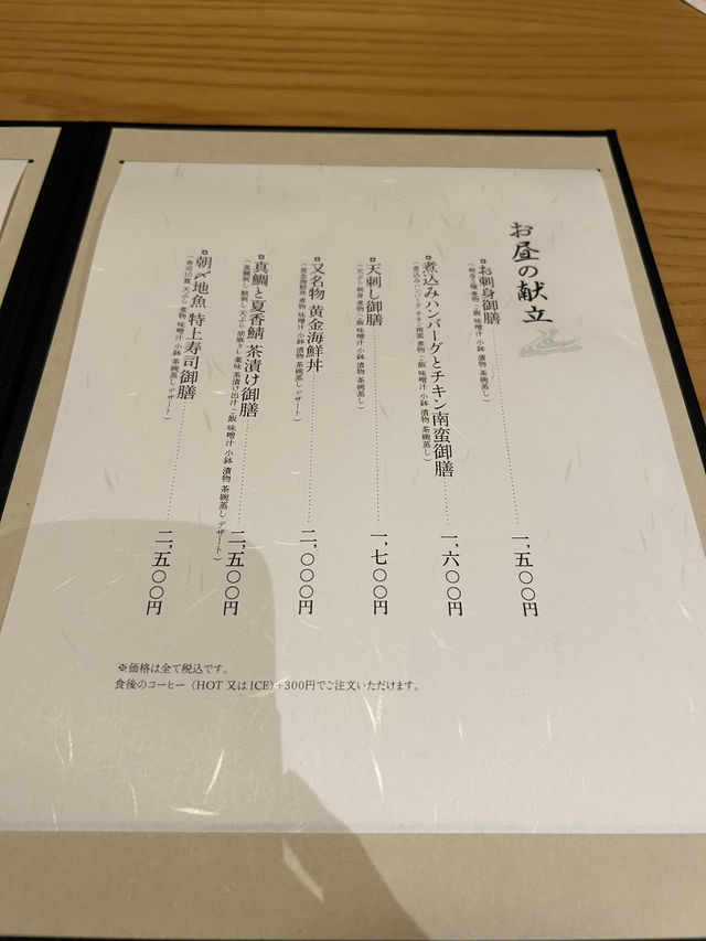 【福岡グルメ】博多駅近くのリーズナブルな海鮮ランチ🐟