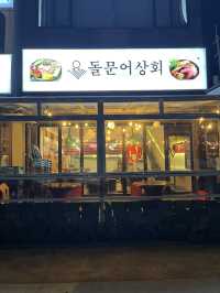 여수 밤바다를 보며 삼합을 먹을 수 있는 맛집 돌문어 상회