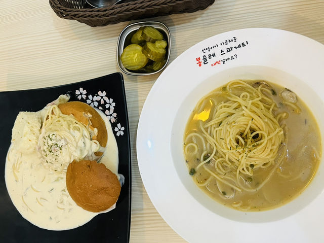 부산 가성비 파스타맛집