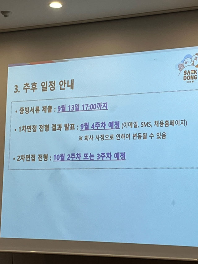 건물 외관부터 유럽 감성 낭낭한 아몬드 빌라 🥜🌰