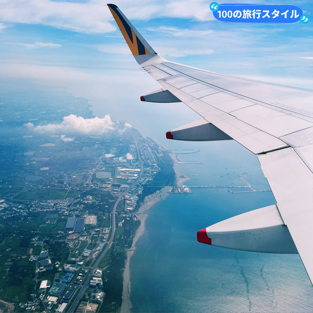 飛行機の旅✈️何回乗ってもワクワク