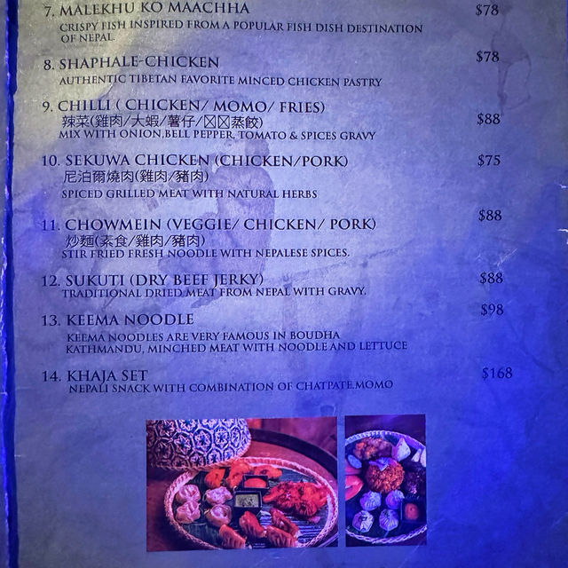 有得玩飛鏢🎯嘅尼泊爾餐廳酒吧🥂