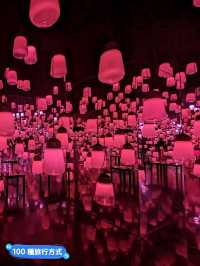 日本九州-teamLab x 御船山楽園：神居住之森