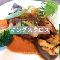 【キングスクロス】宇部市🍽️