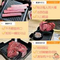 牛大人台式火鍋副線．台式燒肉天花板