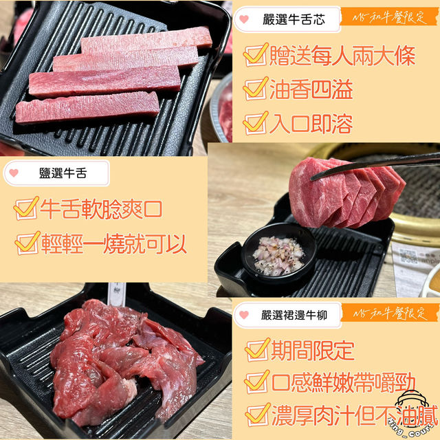 牛大人台式火鍋副線．台式燒肉天花板