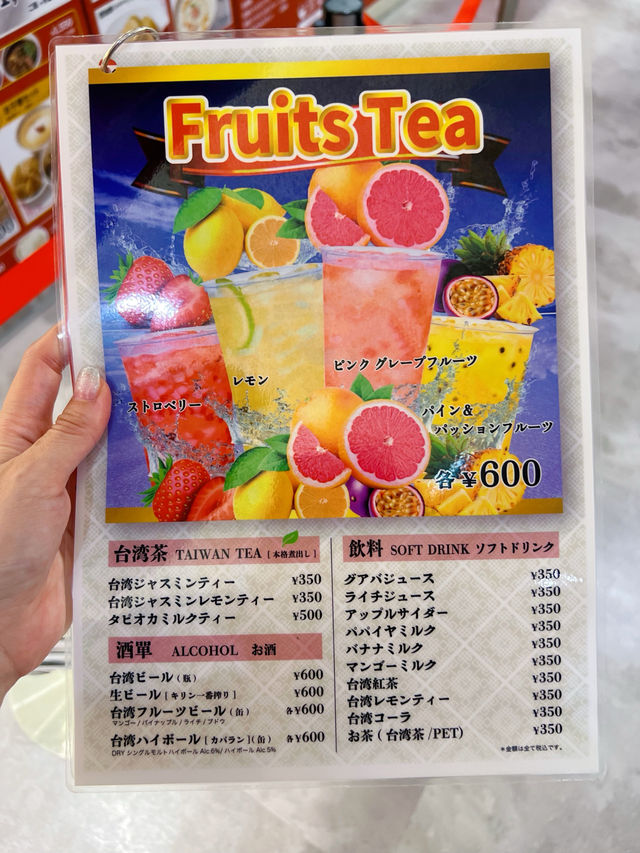 横浜で台湾旅行の気分が味わえちゃう新スポット🇹🇼