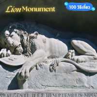 🦁 Lion Monument
