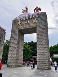 中山影視城：華服體驗，適合各年齡遊客