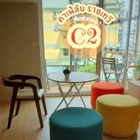 คาเฟ่ลับ ราชเทวี 🍹C2 Cafe🍹