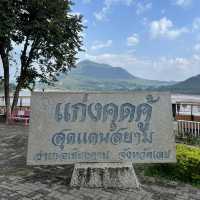 แก่งคุดคู้ สถานที่ถ่ายรูปสุดฮิตของเชียงคาน 