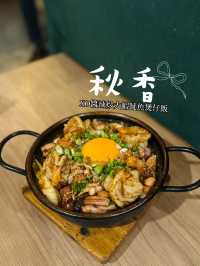 屯門特色煲仔飯 仲有串燒食😋