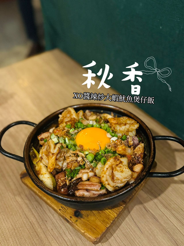 屯門特色煲仔飯 仲有串燒食😋