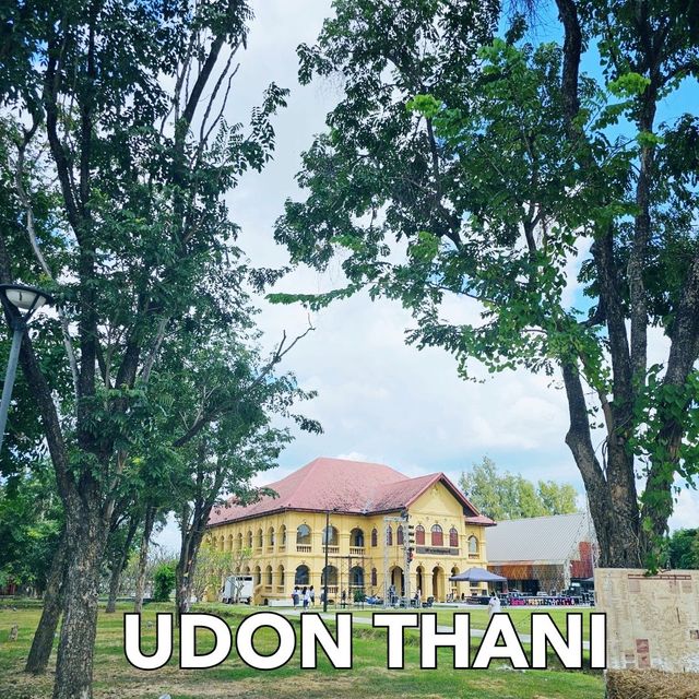 พิพิธภัณฑ์เมืองอุดรธานี