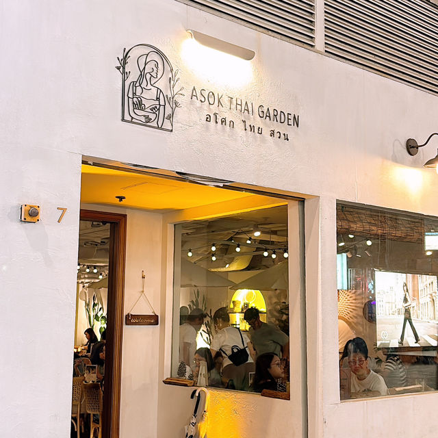🎏尖沙咀食泰菜🇹🇭Asok Thai Garden