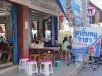 ลูกชิ้นหมูราชาบ้านโป่ง เปิดมานานกว่า 30 ปี