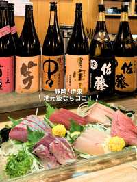 地元の食材を使ったお料理や地酒が絶品！