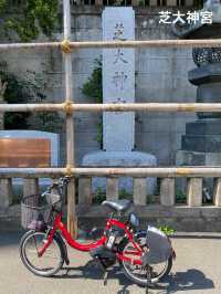 【東京】東京タワーに増上寺！浜松町もバイクシェアで快適観光