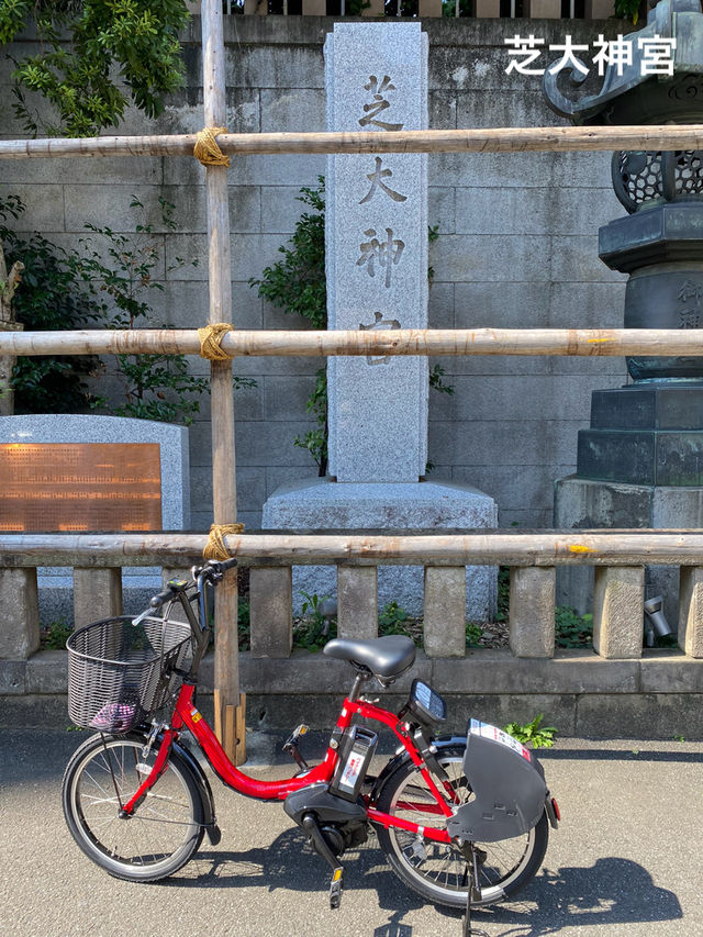 【東京】東京タワーに増上寺！浜松町もバイクシェアで快適観光
