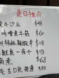 尖沙咀隱世居酒屋