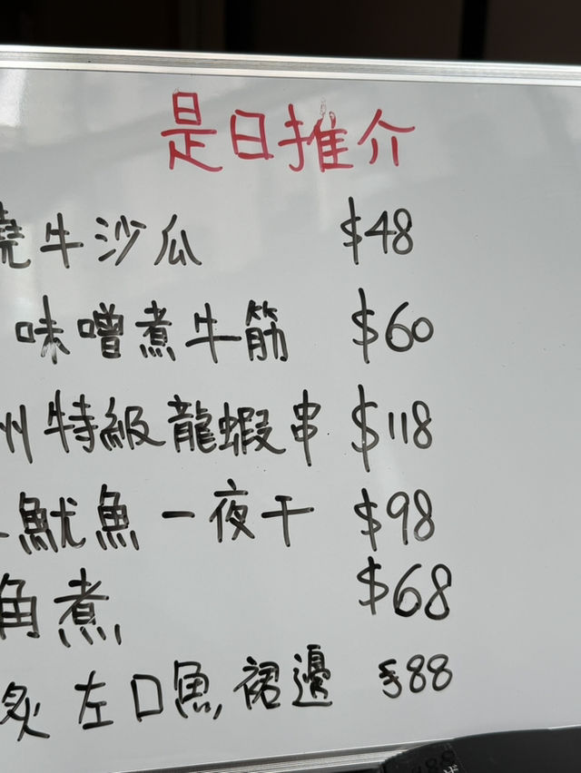尖沙咀隱世居酒屋 尖沙咀隱世居酒屋