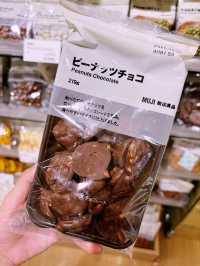 พามาช้อปปิ้งที่ร้าน Muji