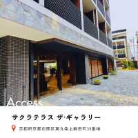 京都旅行に超おすすめホテル