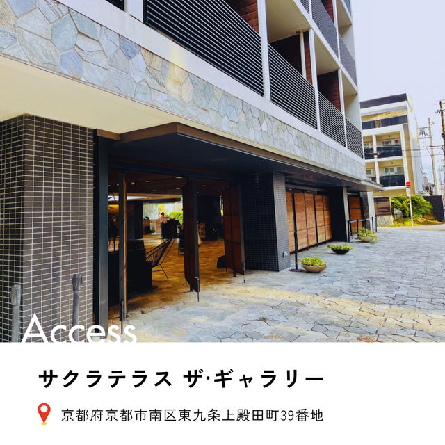 京都旅行に超おすすめホテル